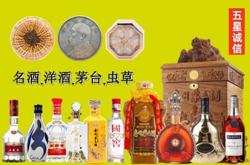 新余国尊烟酒商行