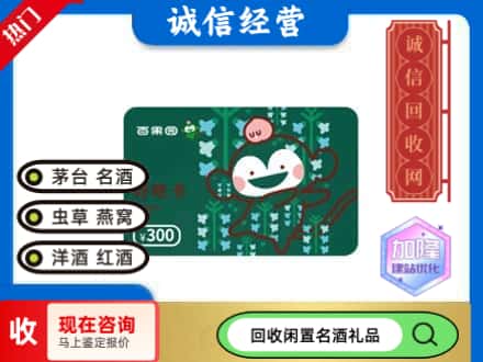 新余回收水果购物卡