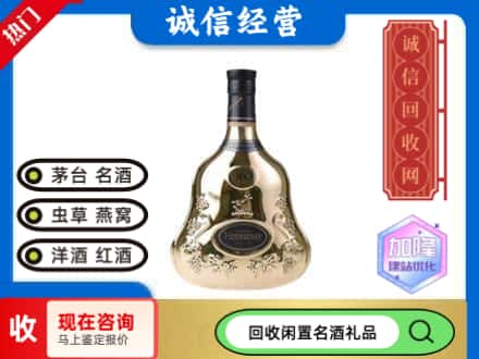 新余回收李察空瓶